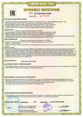 b_163_0_16777215_0_0_images_diplom_eac.jpg